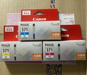 Canon BCI-371XL純正インクカートリッジ YCM3色セット新品
