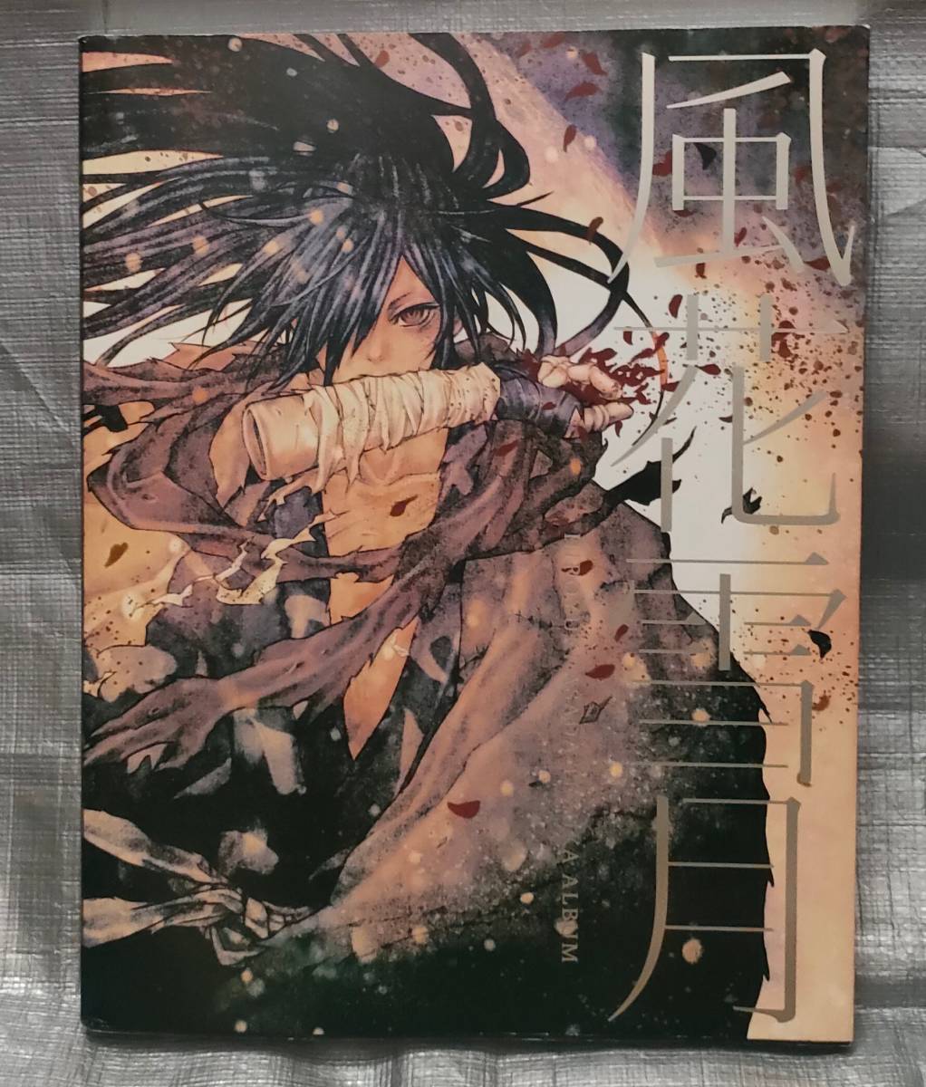 クイズ王・齊藤喜徳著『超難問 雑学クロス100』雑学クイズ　クロスワードパズル Amazon.co.jp: 日本クイズ協会 代表理事・齊藤喜徳著『超難問