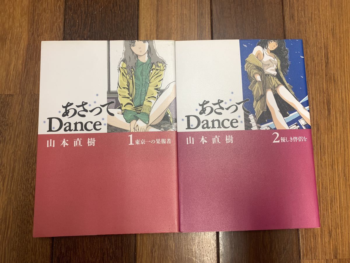 ◇永井健志◇「秋音」◇10号◇真作保証◇共シール◇日本美術院◇師