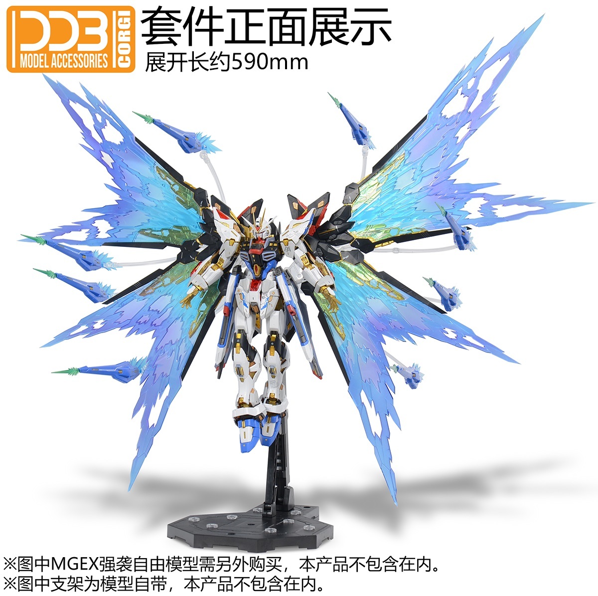 んどぱら屋 1/144 ハイザック ヴァナルガンド 改造パーツ