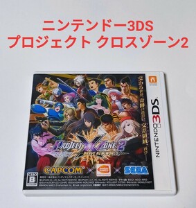 3DS プロジェクトクロスゾーン2 PROJECT X ZONE 2：BRAVE NEW WORLD