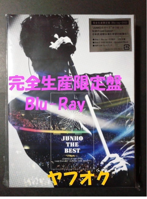 代理店 2PM／THE 2PM in TOKYO DOME (初回限定) Blu-ray - DVD/ブルーレイ