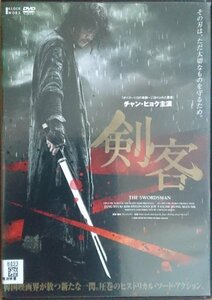 DVD Ｒ落／剣客／チャン・ヒョク　キム・ヒョンス
