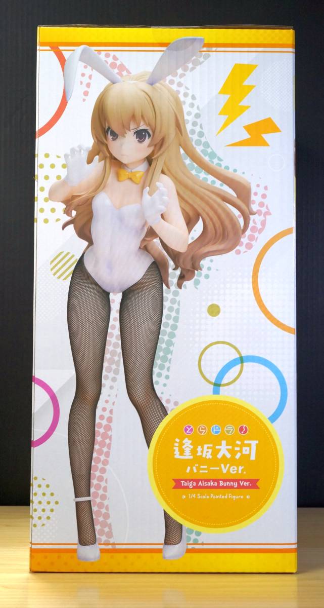 とらドラ！ 逢坂大河 抱き枕カバー ムービック