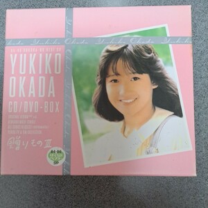 CD/DVD-BOX 贈りものIII