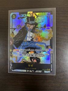 美品 ONE PIECE CARD GAME サボ SR OP04-083 スーパーパラレル バンダイ 謀略の王国 ワンピース カード