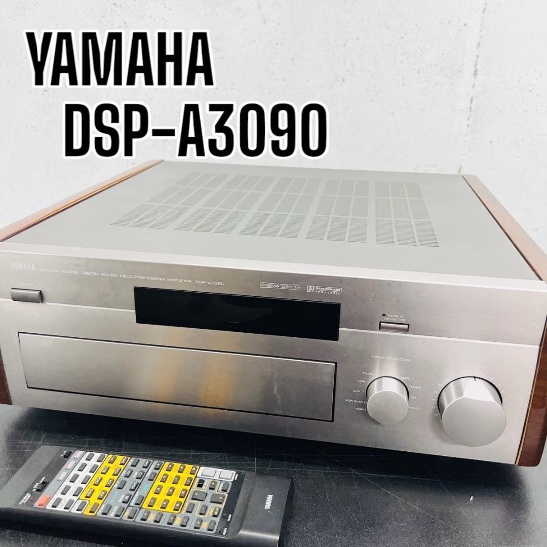 yamaha dsp-a3090