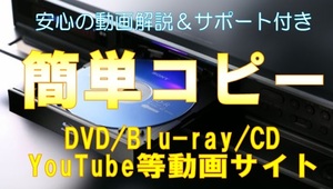送料込み！ ☆DVD / Blu-ray / CD 対応ツール カーオーディオ再生対応!☆