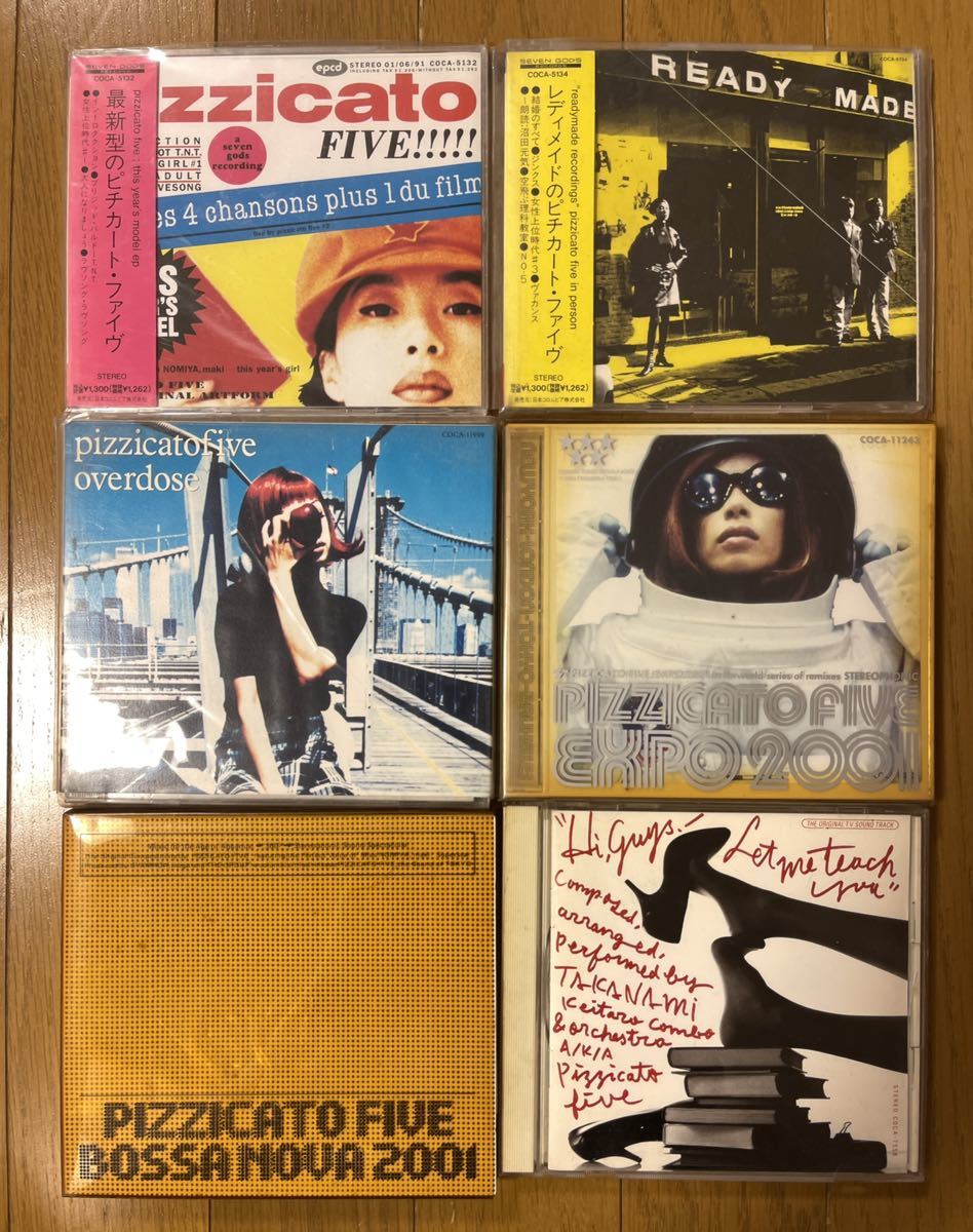 2LP Pizzicato Five the sound of music 東京は夜の7時 ピチカート