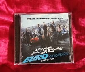 CD「FAST & FURIOUS 6ワイルド・スピード EURO MISSIONオリジナル・サウンドトラック」サントラ/映画