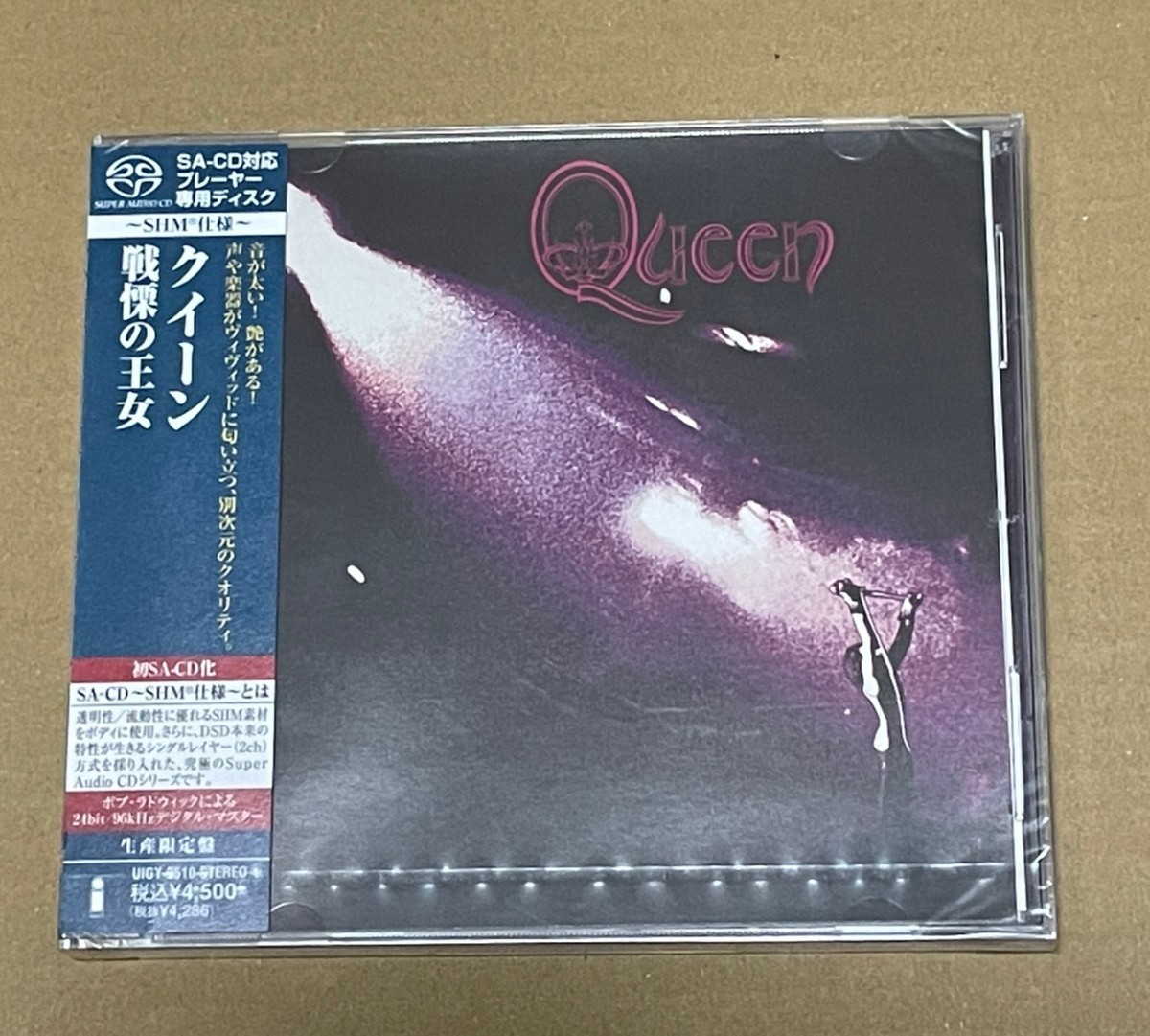 クイーン「戦慄の王女」SACD - SHM仕様 queen - 洋楽