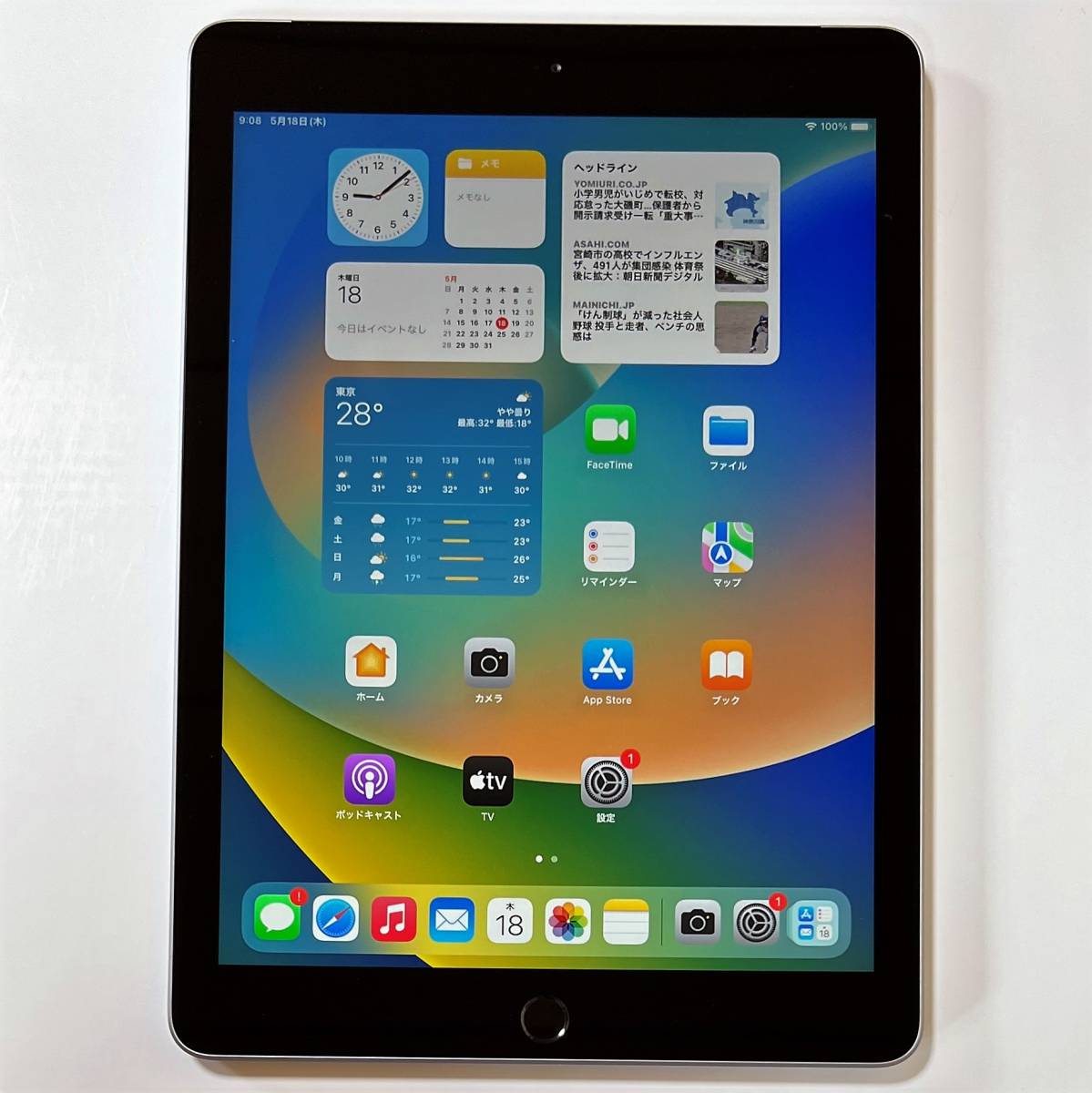 ET手機倉庫【9成新Apple iPad Pro 2 WI-FI+行動網路128GB】灰A2230