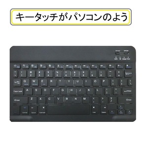 iPad キーボード 9.7 10.2 10.5 10.9 1第9世代 第8世代 bluetooth ワイヤレス iPhone Android コンパクト 薄型 スリム 軽量 HB030