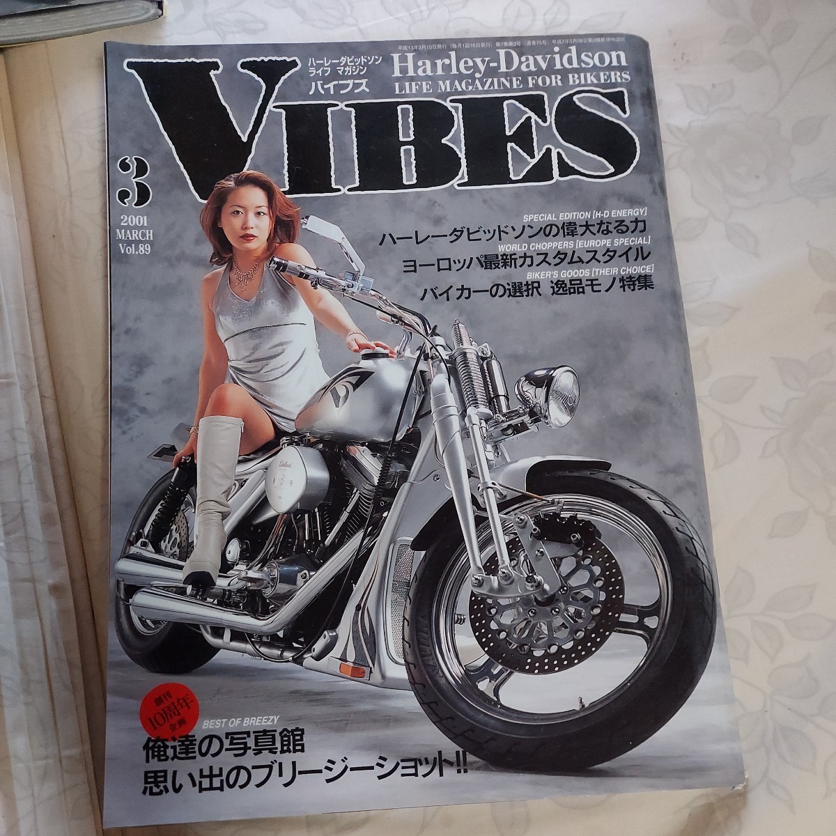 ハーレーvibes