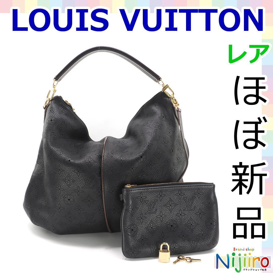 Lv マヒナ