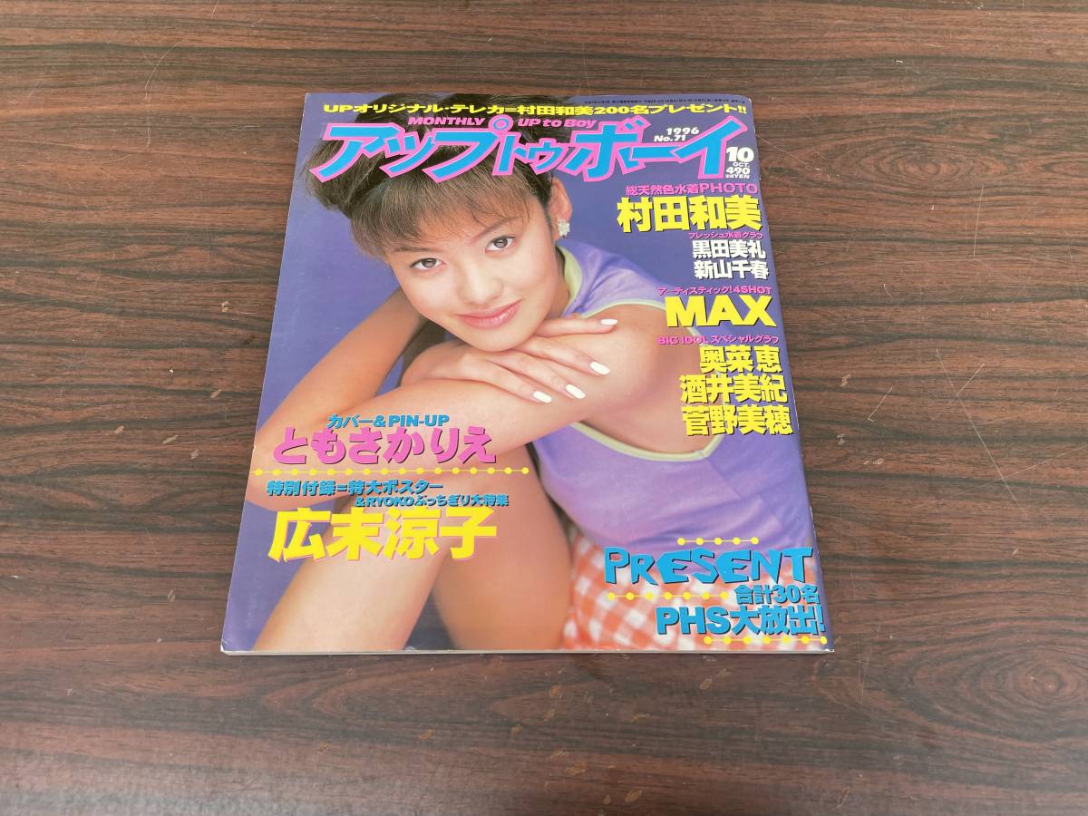 黒田美礼ポスター