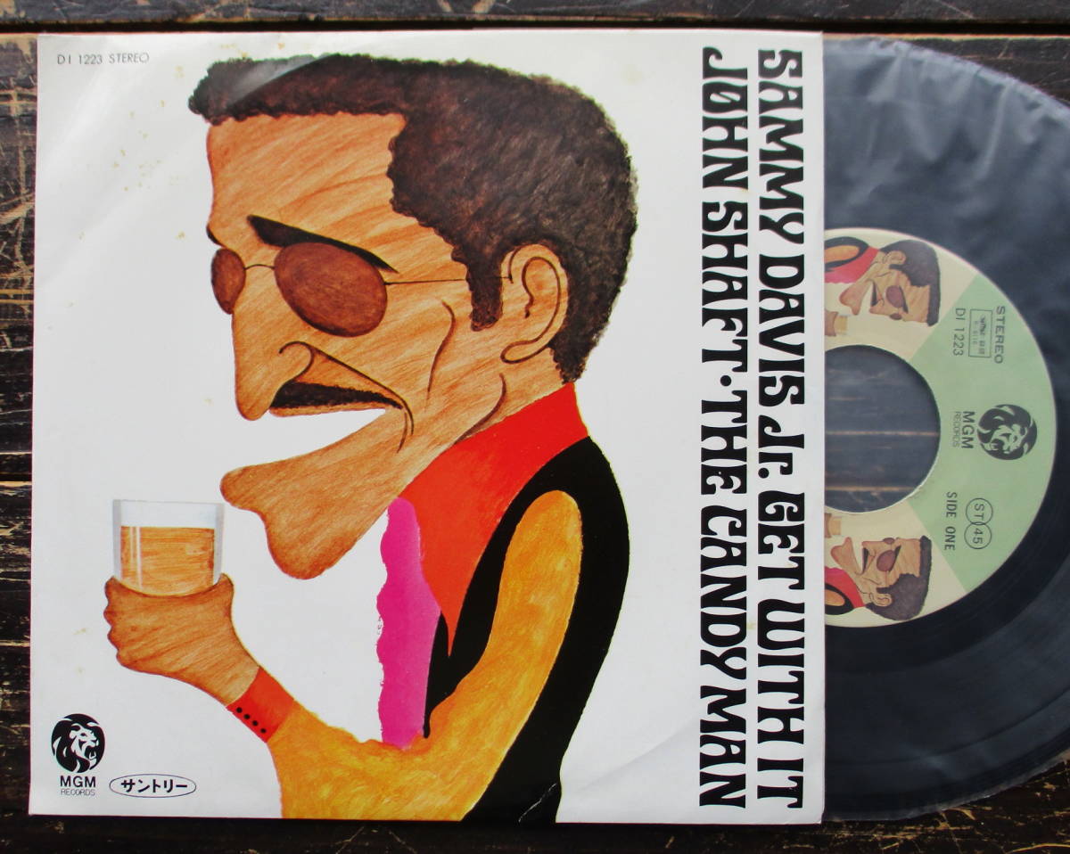 SP盤SPレコード ジャズ・ボーカル Sammy Davis Jr. サミー・デイヴィス 