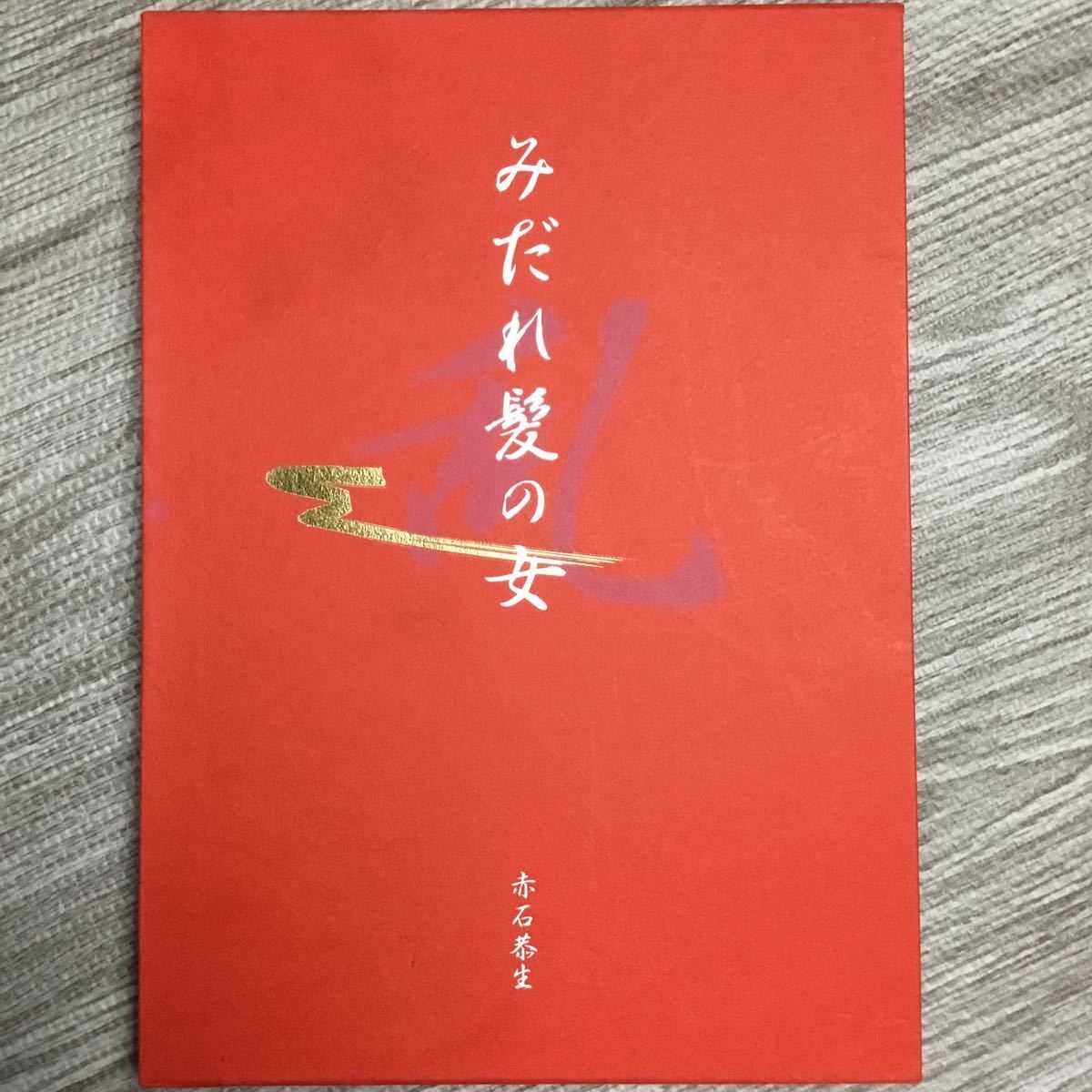 ★CD【鷲崎健/アコースティックギターオタクブルース】 アコースティックギターオタクブルース / 鷲崎健 同人音楽CD