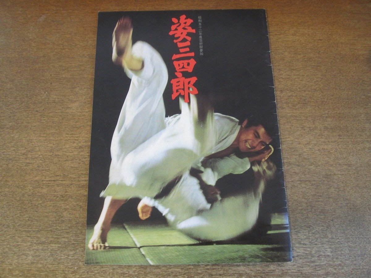岡本久美子