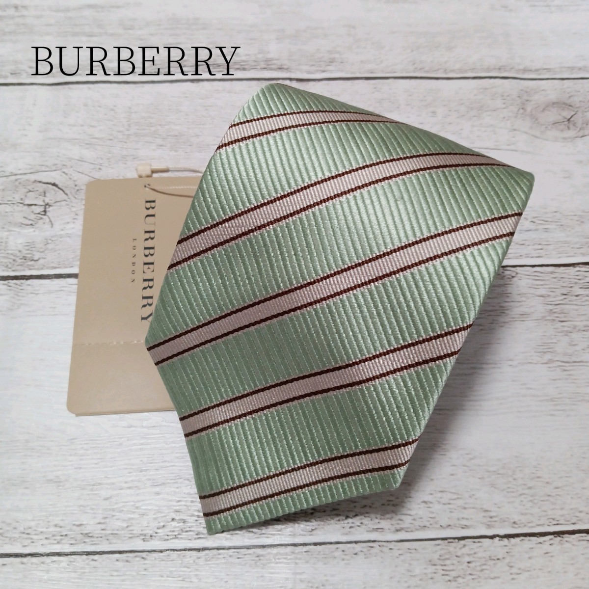 ◇美品◇ Burberry バーバリー ネクタイ ストライプ グリーン 緑 小売