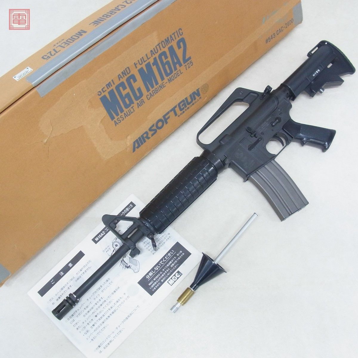 MGC M16A2用ストック(補修用パーツ) | www.qmsbrasil.com.br