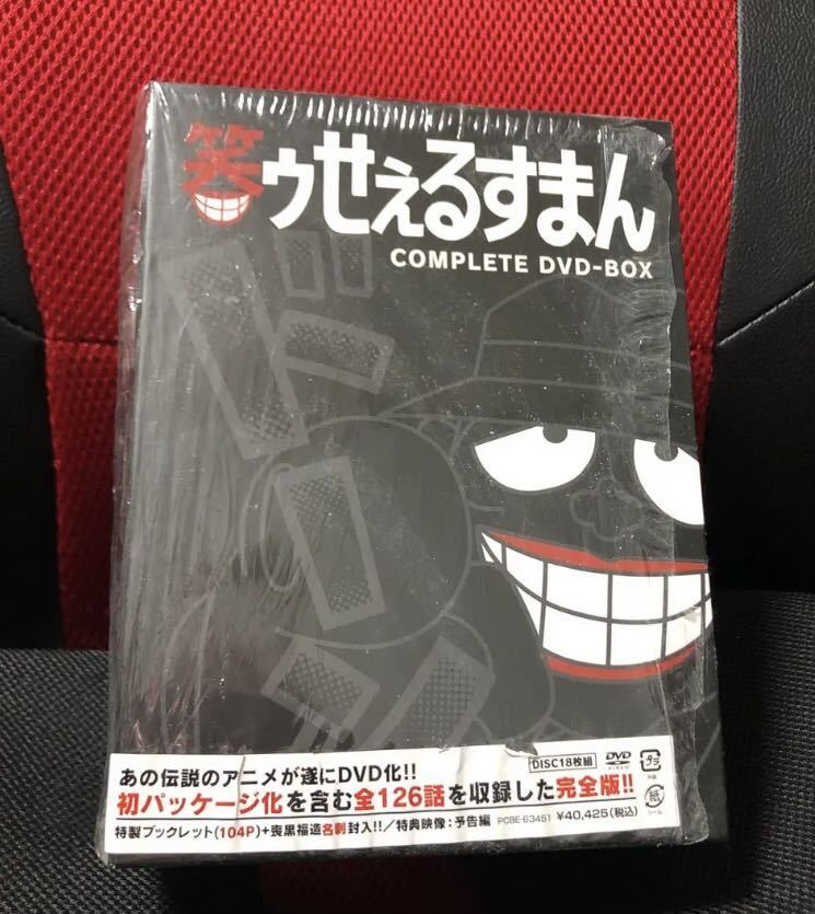 名刺付き 笑ゥせぇるすまん 完全版 DVD-BOX〈18枚組〉-