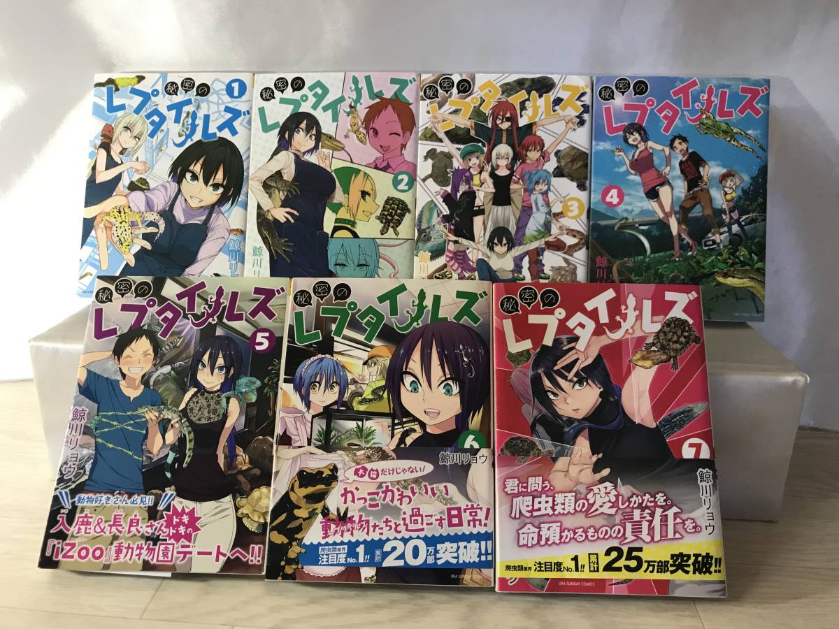 モンハン クエスト受付嬢☆同人誌】 Hiten 漫画本 ゲーム
