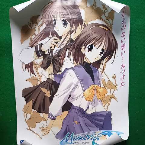memories off ポスター