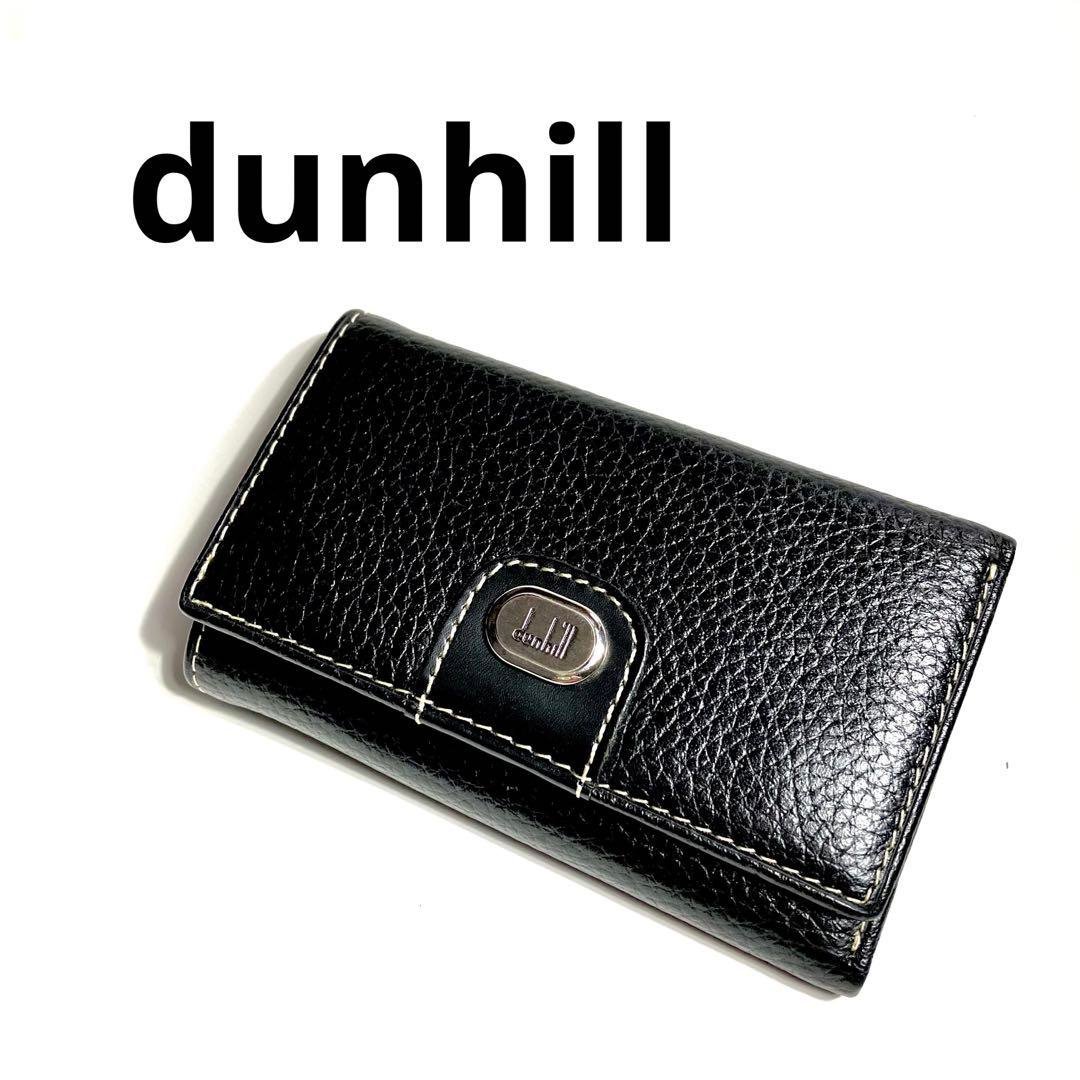 未使用】 dunhill ダンヒル 6連 キーケース メンズ レザー ステッチ