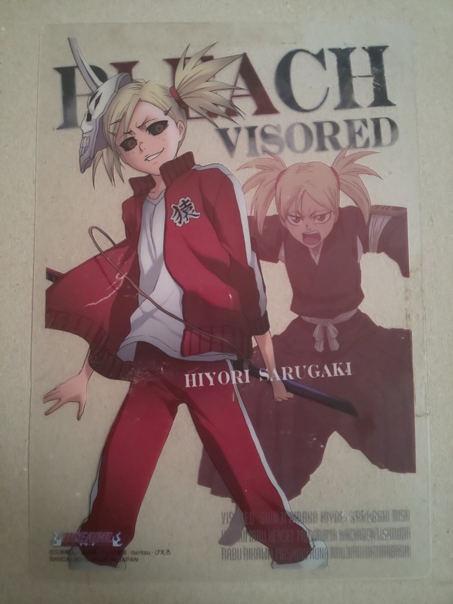 BLEACH 猿柿 ひよ里