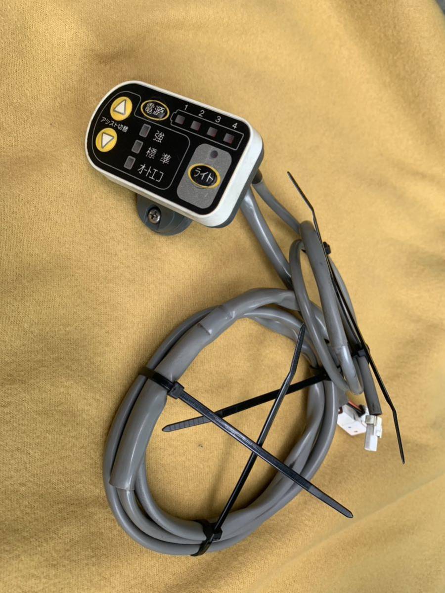 B】ブリジストン ブリヂストン 電動自転車 デュアルドライブ 手元