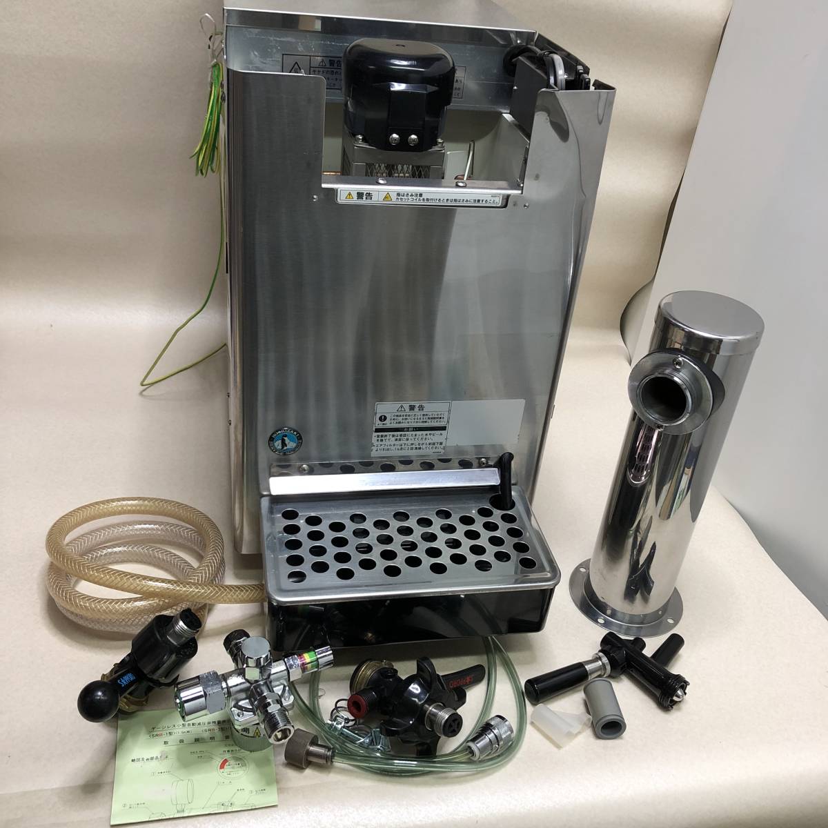 ビールサーバー ホシザキ 生ビールディスペンサー DBF-35SA-CS型