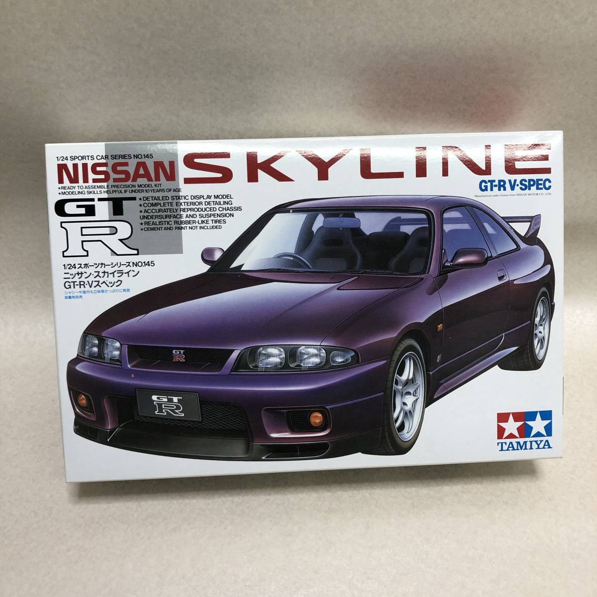 tamiya nissan gtr