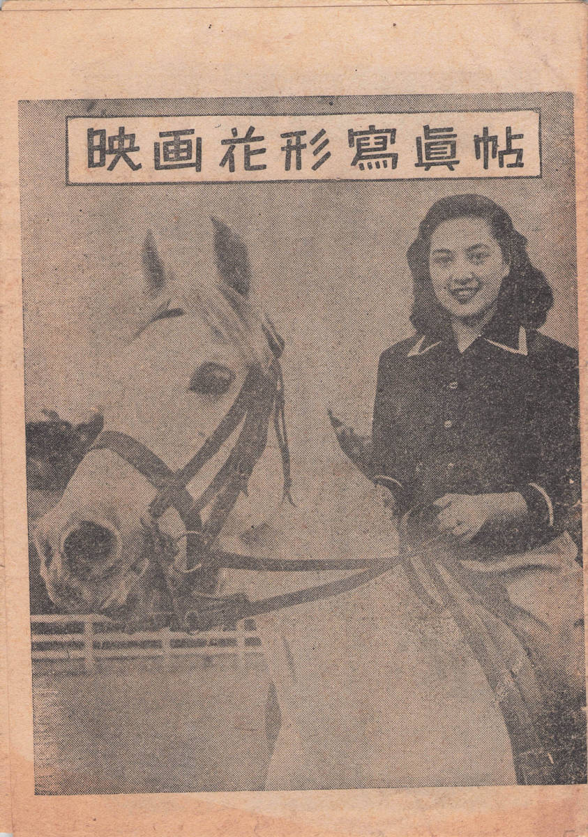 上原謙