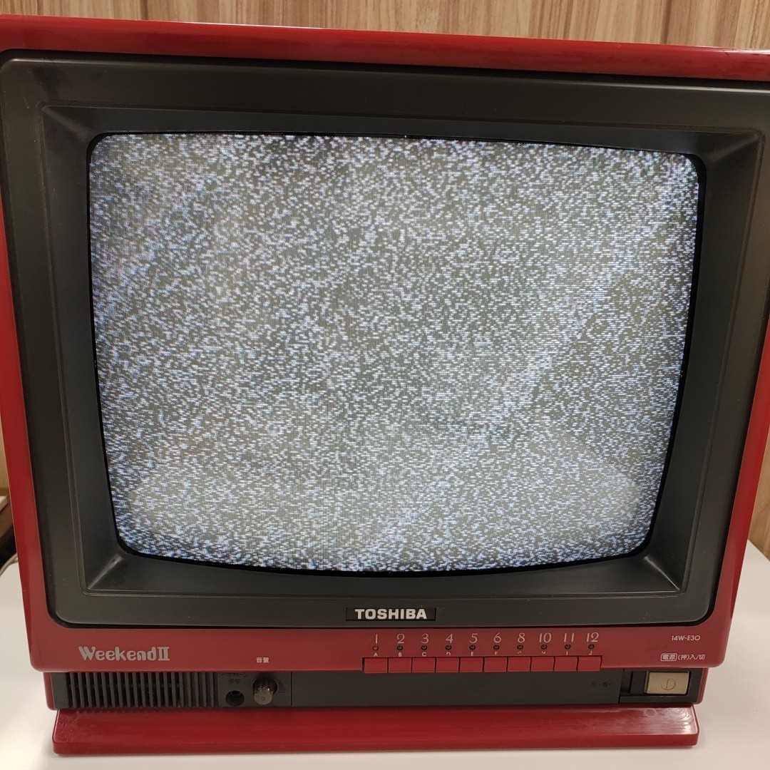 東芝 レトロ テレビ