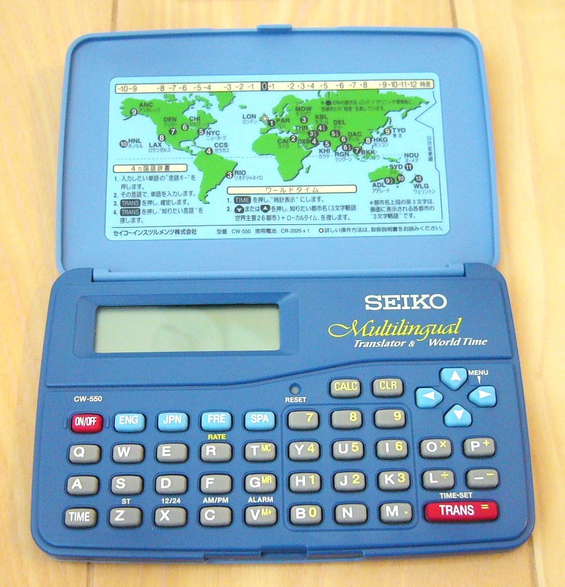 インテリア小物 ☆未使用/置時計！SEIKO セイコー 世界時計！新岡山