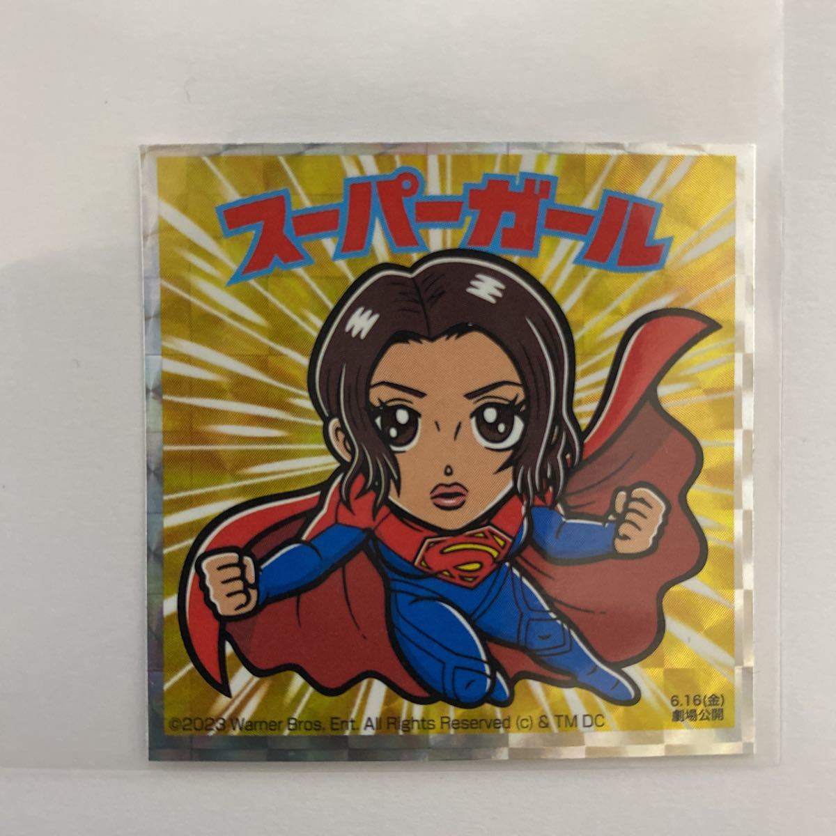 スーパーガール ビックリマン ザフラッシュ