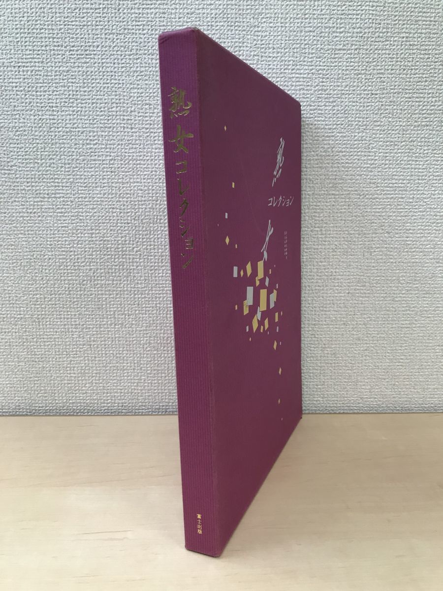 アコースティックギターオタクブルース 鷲崎健