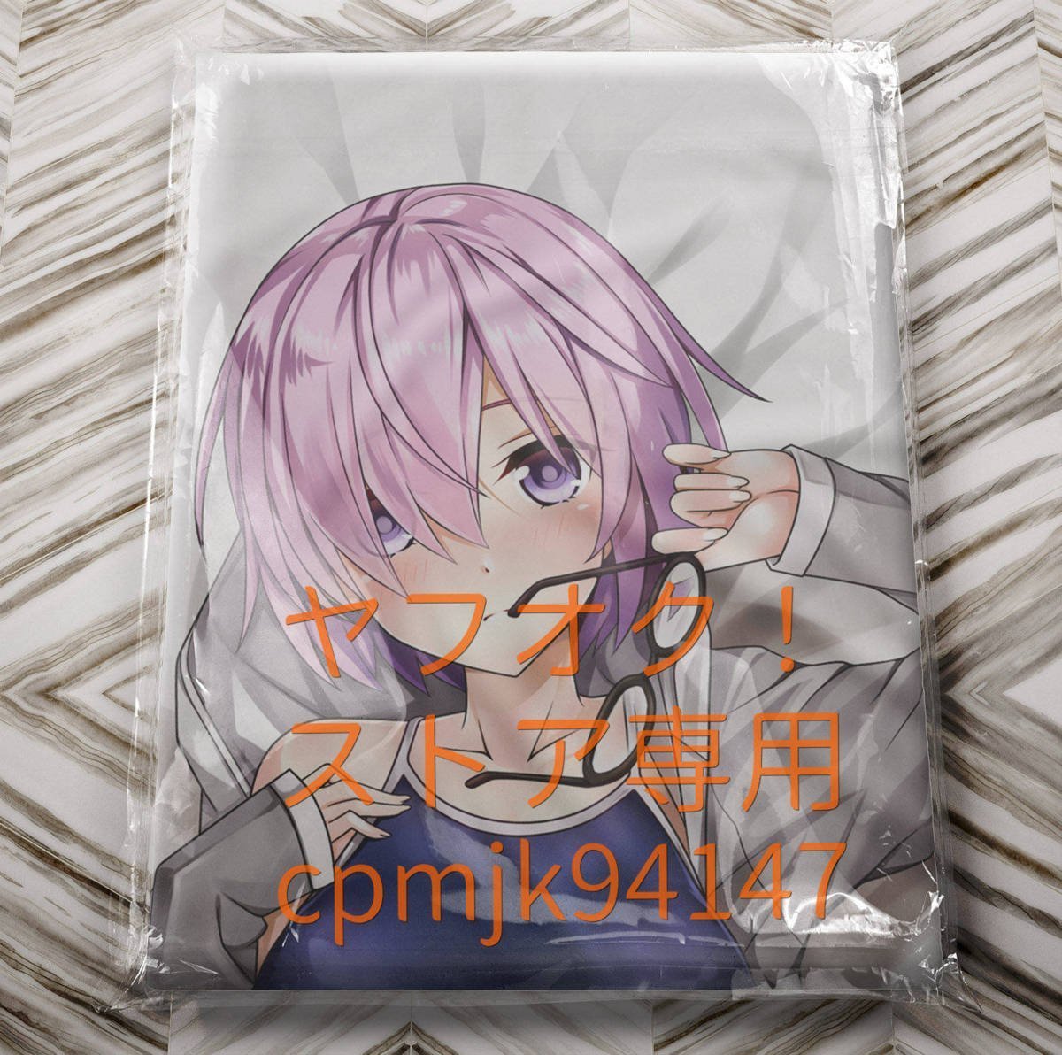 新品】 monjashop Fate/Grand Order 悪堕ちMODE マシュ・キリエ