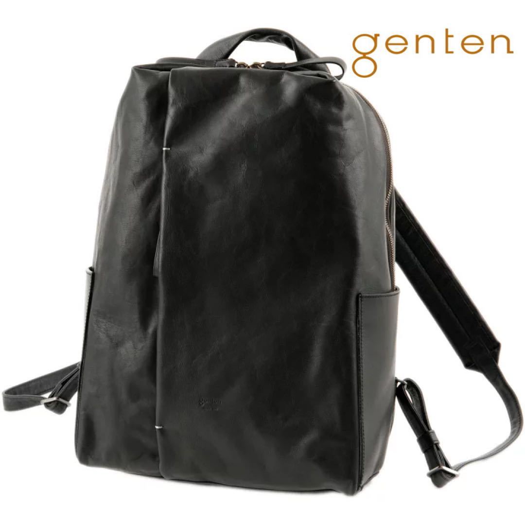 genten リュック