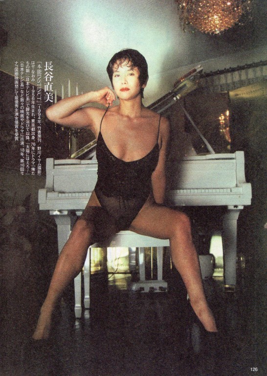 月刊プレイボーイ/PLAYBOY 1987年12月号(No.150) 森高千里、島田陽子 