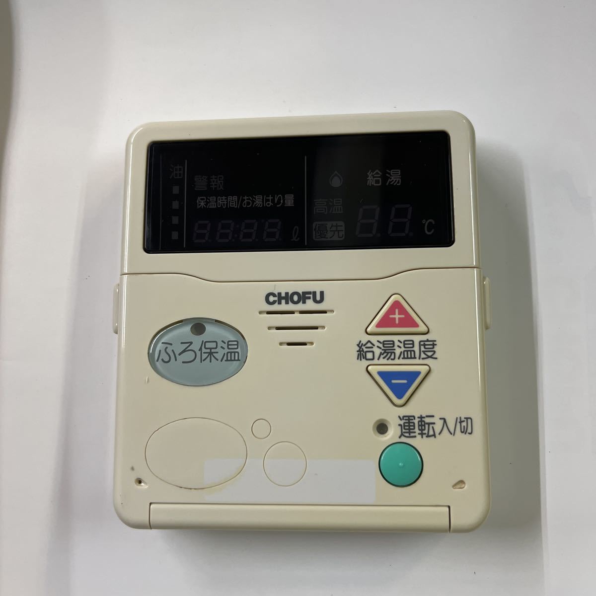 長府製作所 石油給湯器リモコン 8.22 CMR-115A