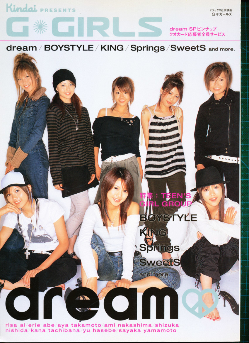廃盤CD「BEE-HIVE」Perfume/Buzy/BOYSTYLE 他 - 邦楽