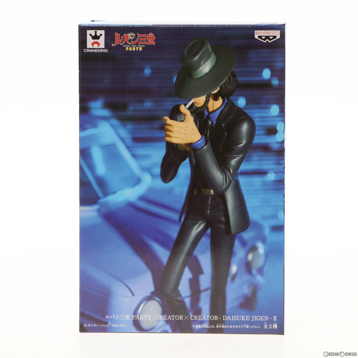 Jigen