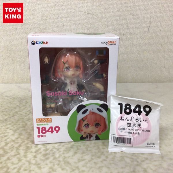 新品・顔パーツC] ☆ 1849 ☆ ねんどろいど 笹木咲 ☆ にじさんじ