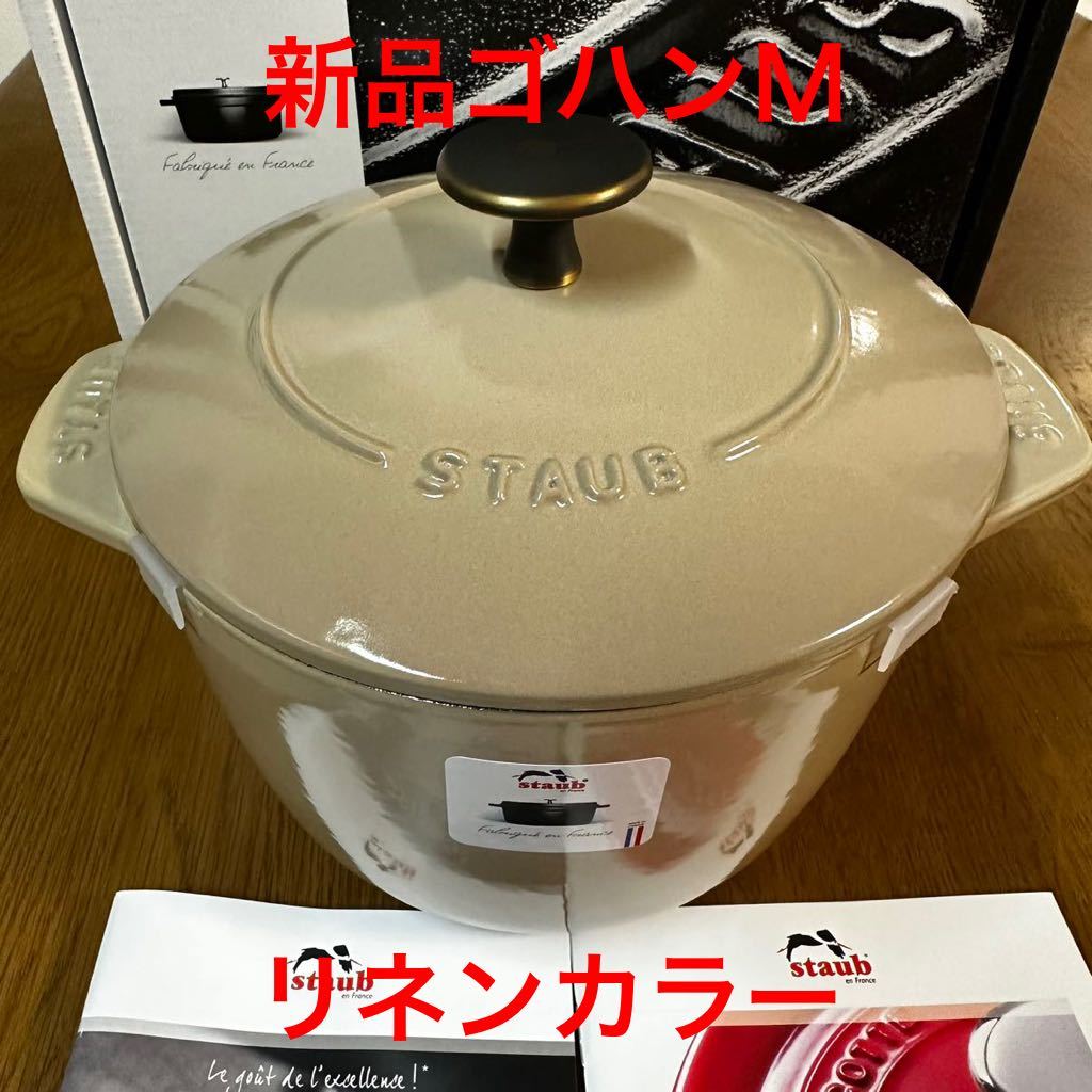 staub M