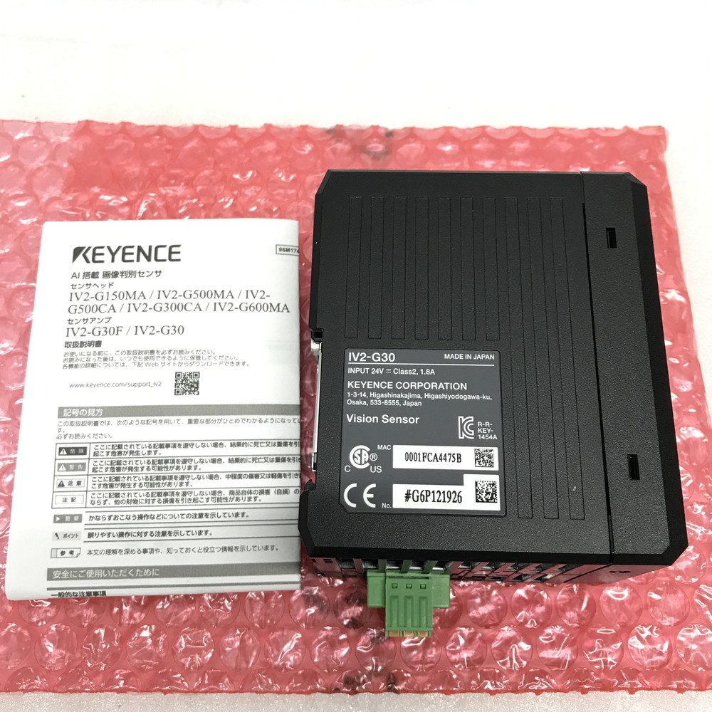 keyence iv