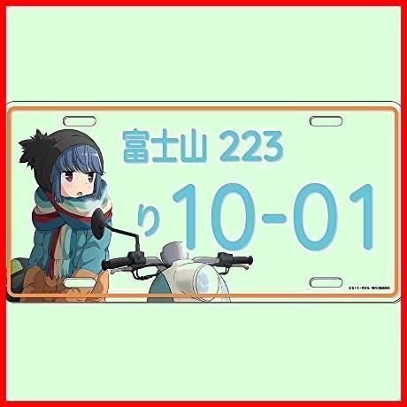 Laid-Back Camp Rin|Buyee - Japan Proxy Shopping Service bot-online