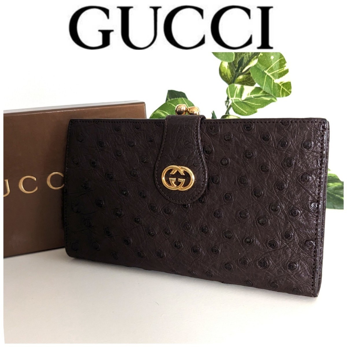 未使用☆ GUCCI ヴィンテージ オールドグッチ 上質 オーストリッチ 