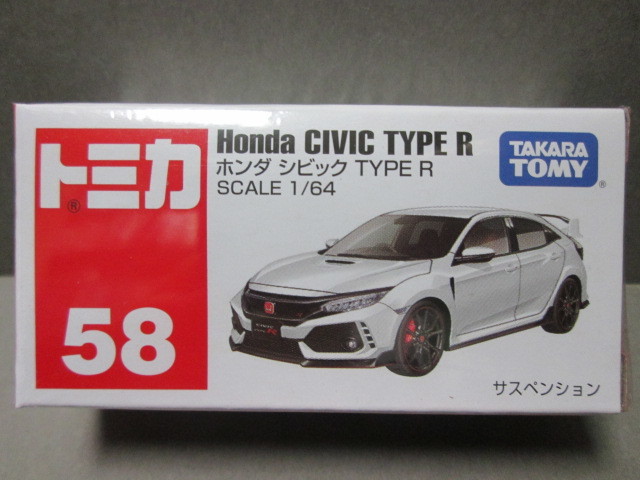 Tomica Honda Civic Type R Fk8|Buyee - Japan Proxy Shopping Service